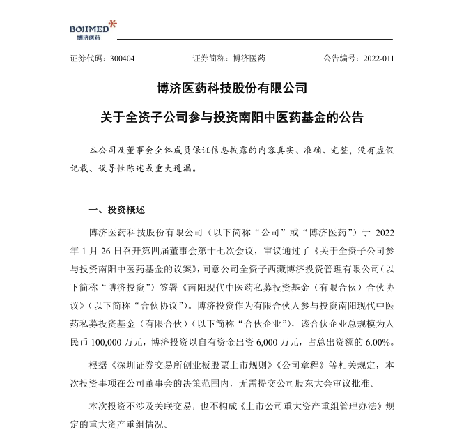 20220310官网图.png 20220310官网图.png