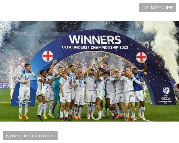 英格兰队历史夺冠历程与大赛冠军回顾