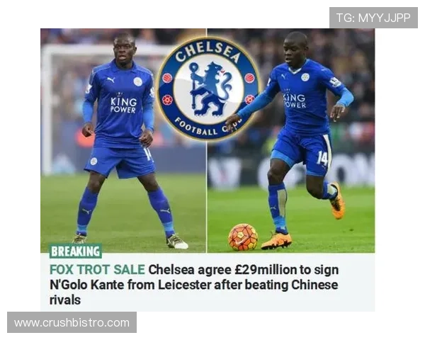 坎特的历史地位是否达到世界最佳中场之一