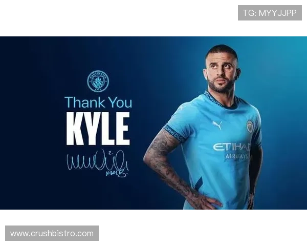 凯尔·沃克作为欧冠冠军主力是否达成生涯最高荣誉