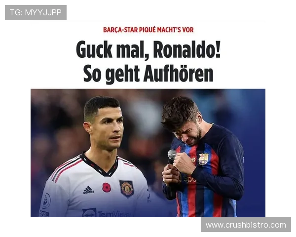 皮克退役后开派对花的钱，够我交十年房租了