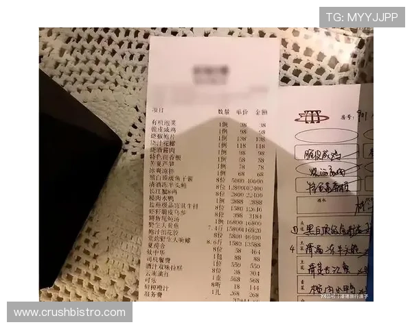 贾一凡的生活账单曝光，光一顿饭就能让普通人傻眼