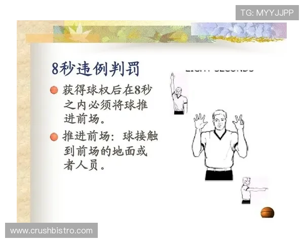 什么是延误比赛违例？篮球比赛中如何判定与处理